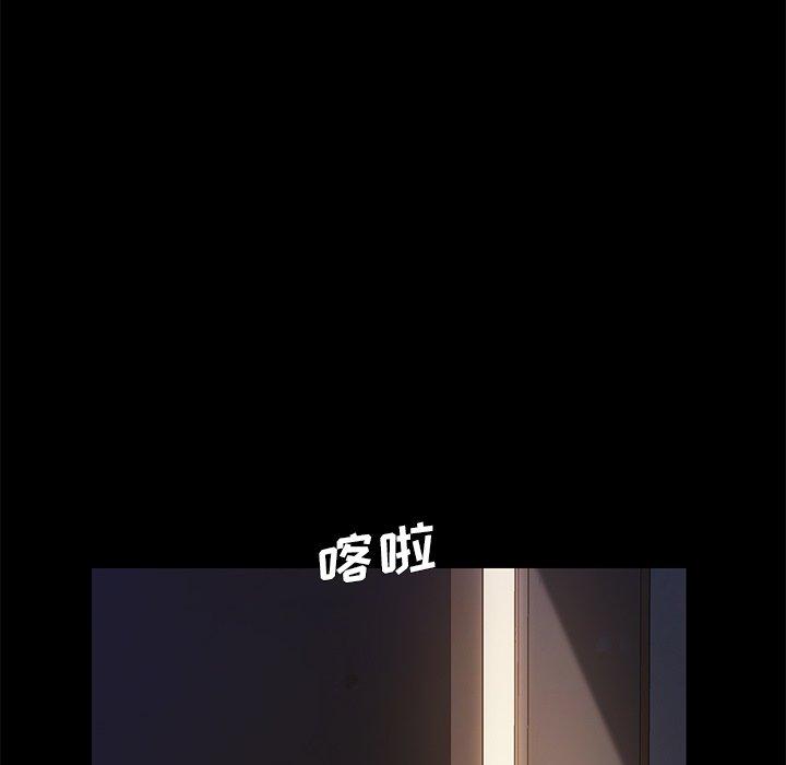 第66话 - 第28.jpg页