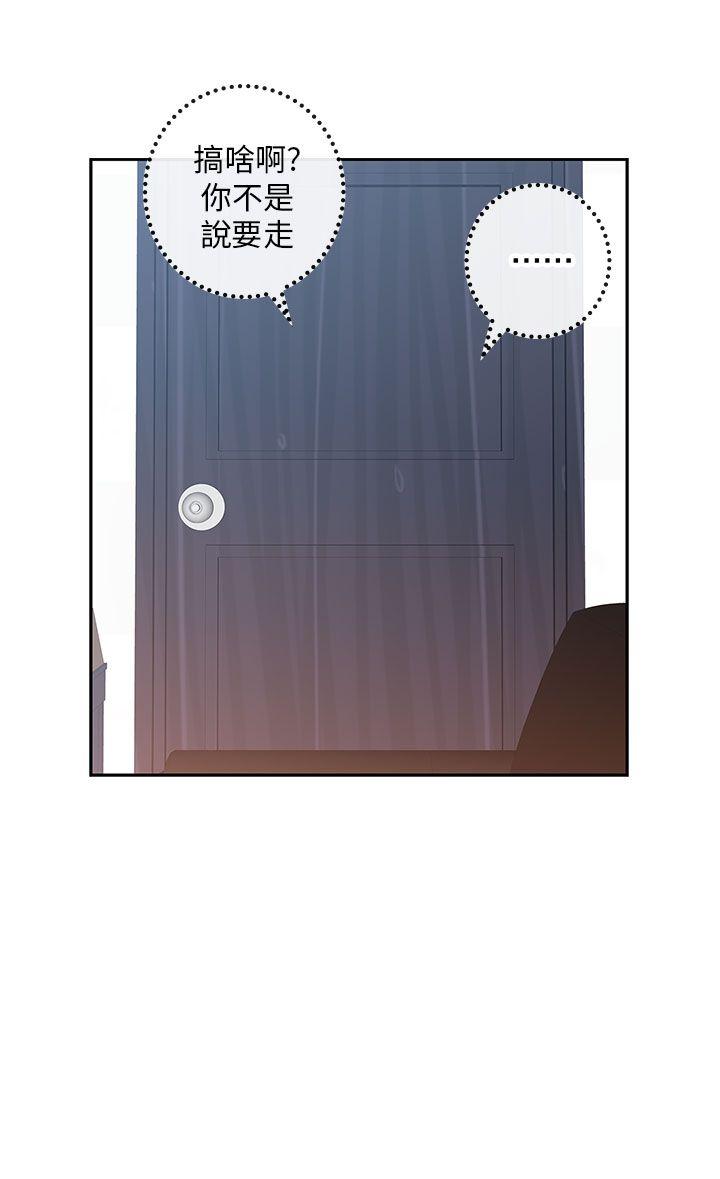 第 8 话 - 第15.jpg页