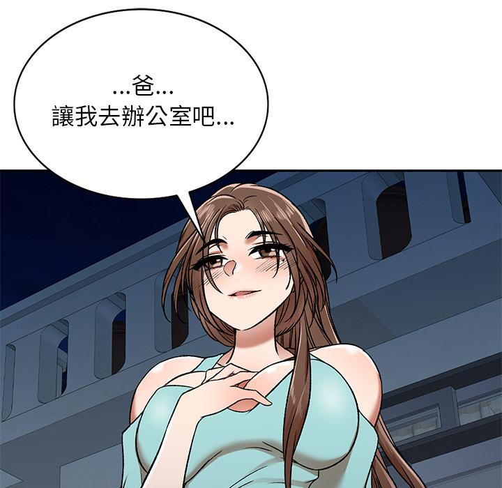 第1話 - 第108.jpg页