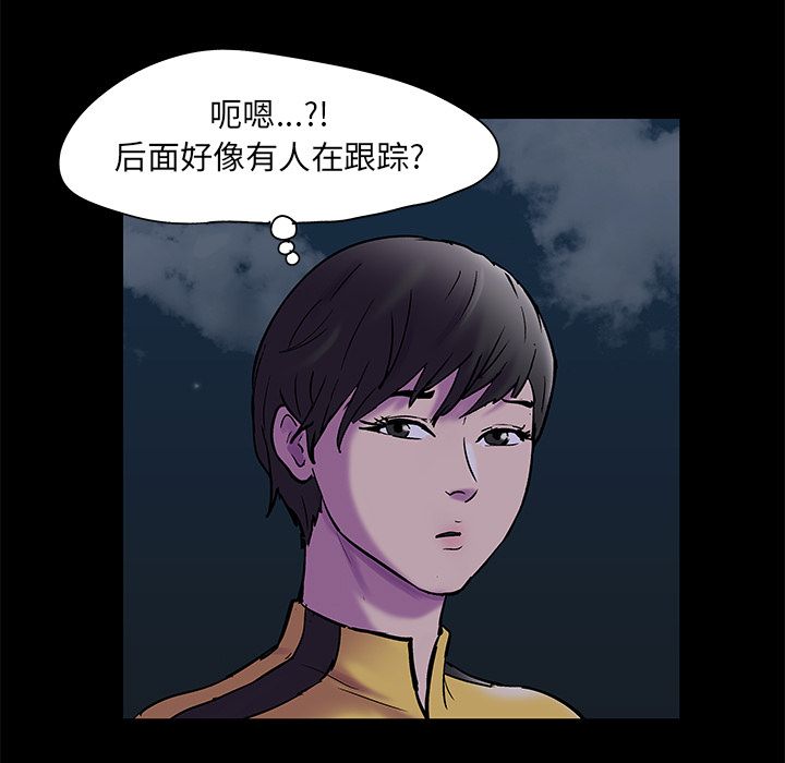第73话 - 第72.jpg页