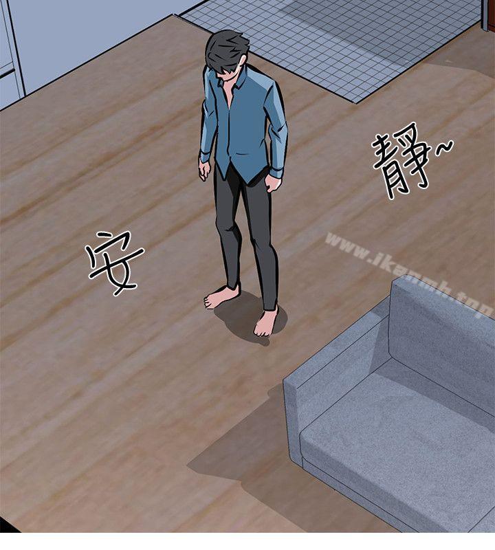 第4话 - 强制驯服 - 第6.jpg页