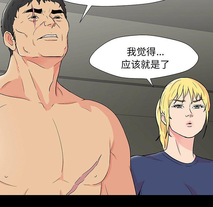 第151话 - 第30.jpg页