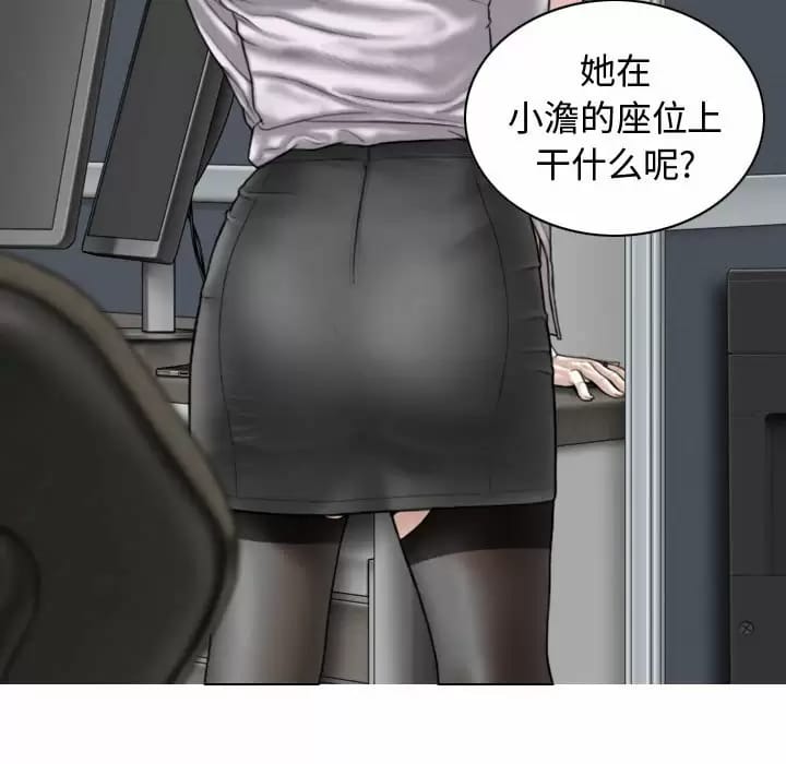 第13话 - 第93.jpg页