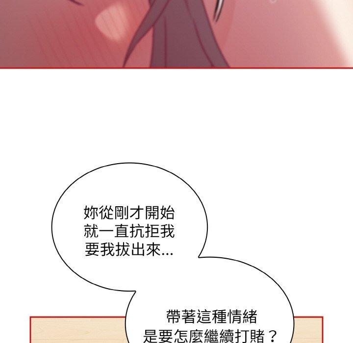 第56话 - 第98.jpg页