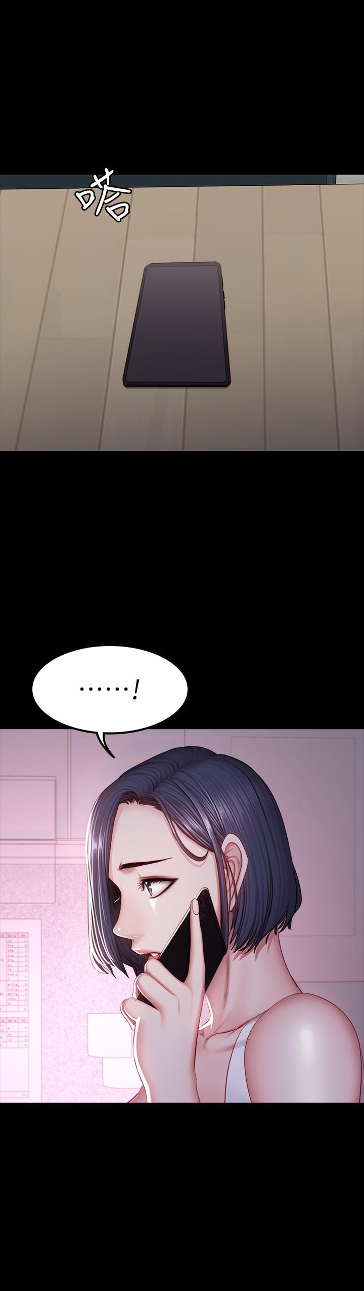 第34話-終於理解賢秀的真心 - 第31.jpg页