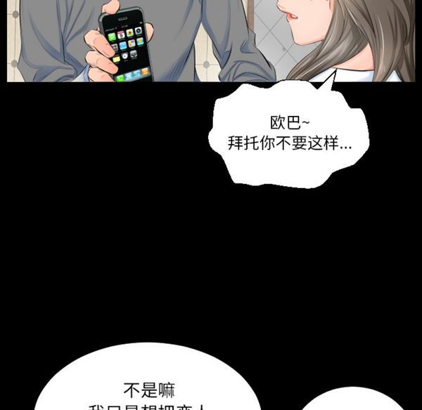 第 3 话 - 第11.jpg页