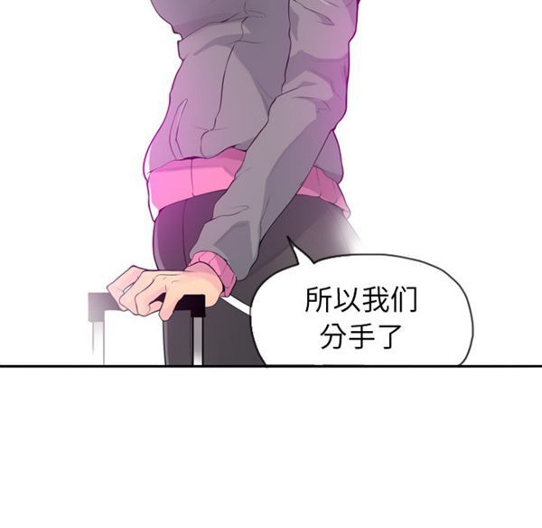 第 18 话 - 第84.jpg页