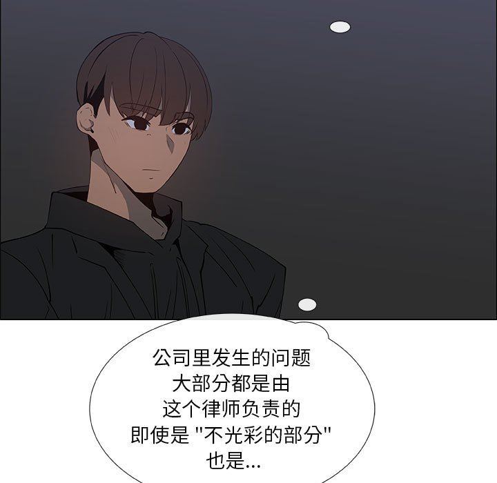 第34话 - 第5.jpg页