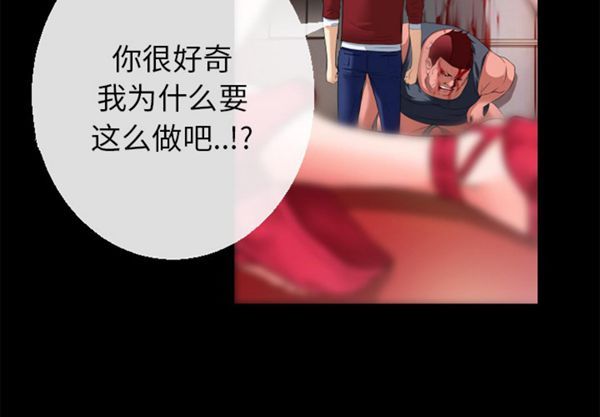 第 48 话 - 第2.jpg页
