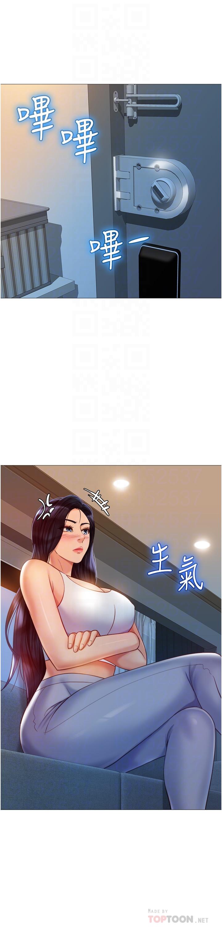 第75話-我想懷上你的孩子 - 第18.jpg页