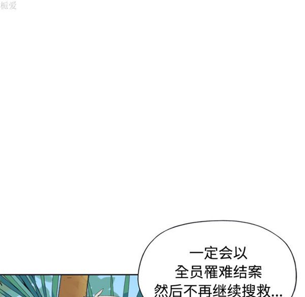 第 26 话 - 第18.jpg页