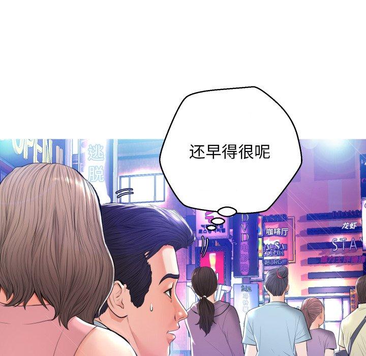 第 8 话 - 第73.jpg页