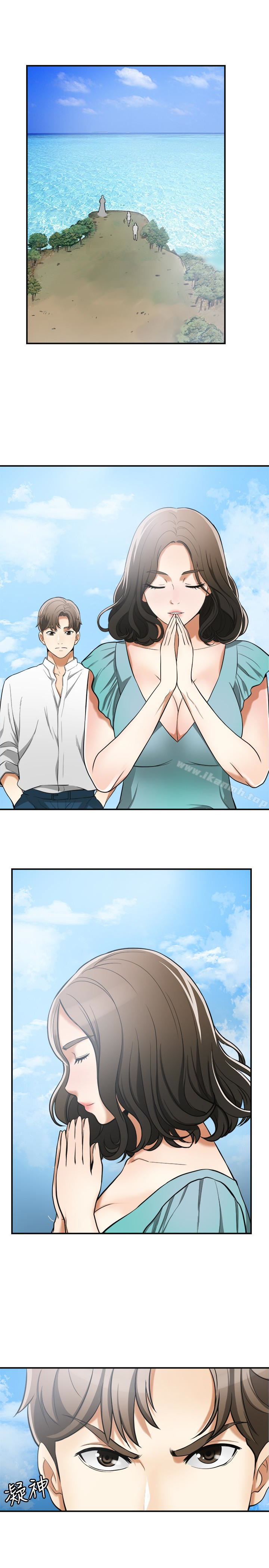 第35话-给妳最极致的快感 - 第34.jpg页