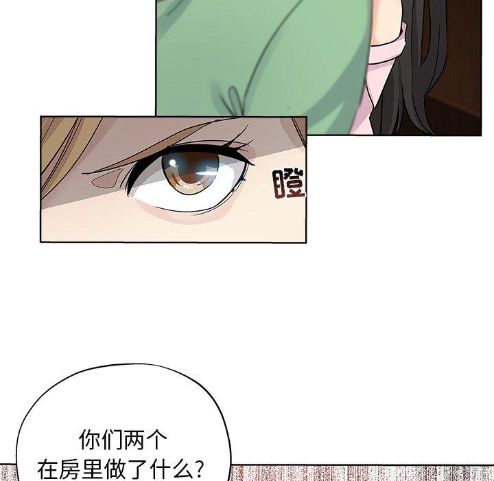 第 7 话 - 第49.jpg页