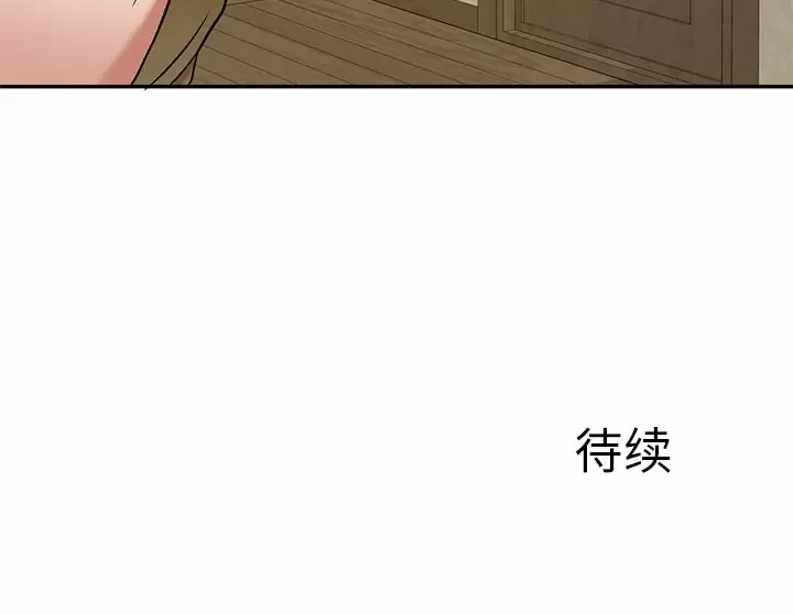 第4话 - 第146.jpg页