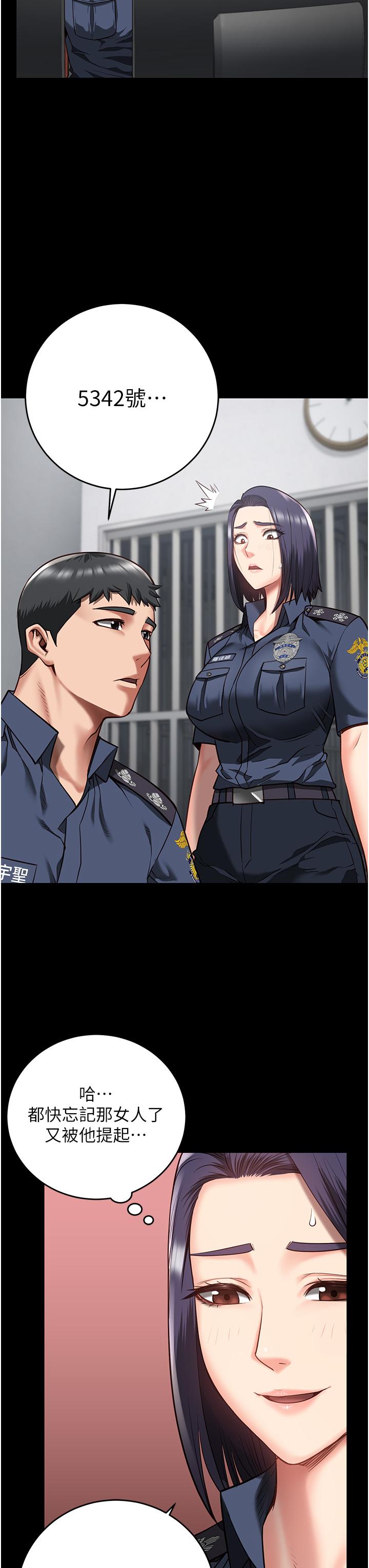 第13话-爽到不想放你走… - 第40.jpg页