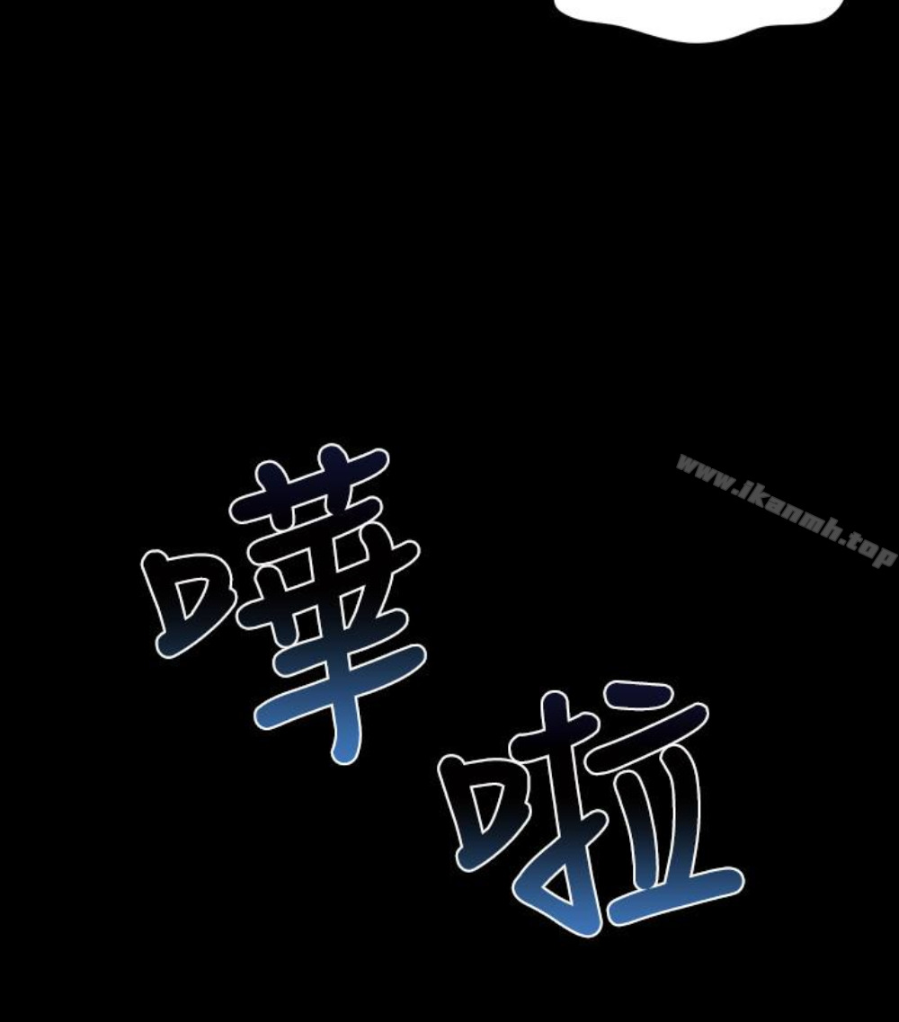 第17話-母女遭遇危機 - 第7.jpg页