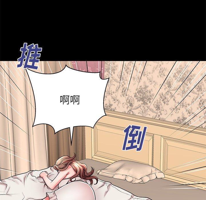 第46话 - 第71.jpg页