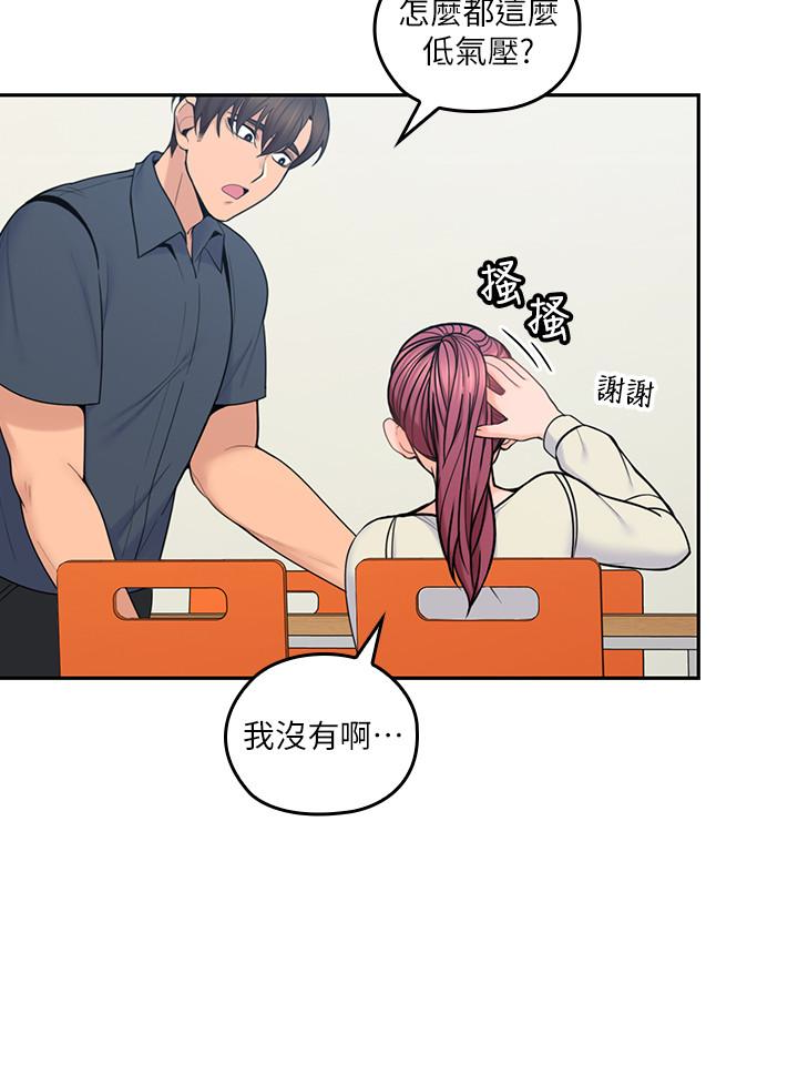 第18話-年輕且慾望強的她 - 第2.jpg页