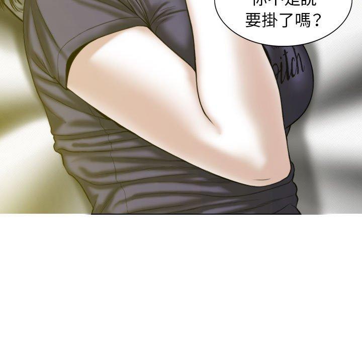 第19话 - 第17.jpg页