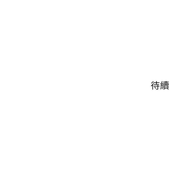 第40話-她該不會外遇了吧 - 第42.jpg页