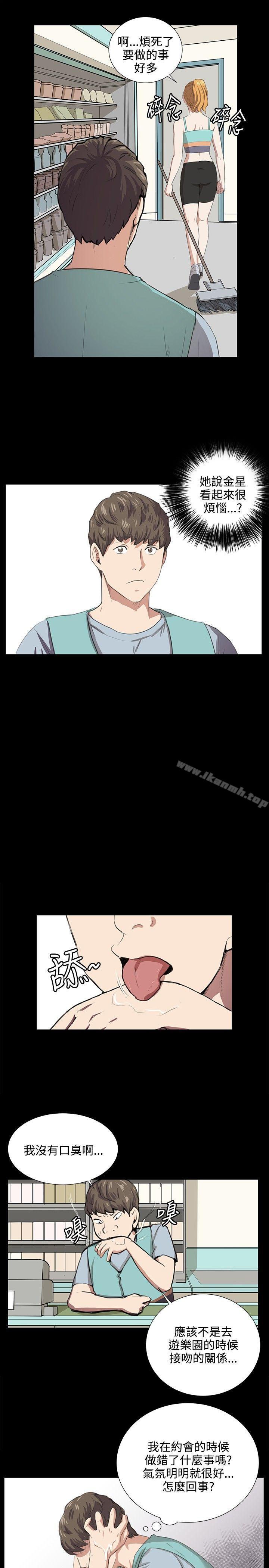 第59話 - 第15.jpg页