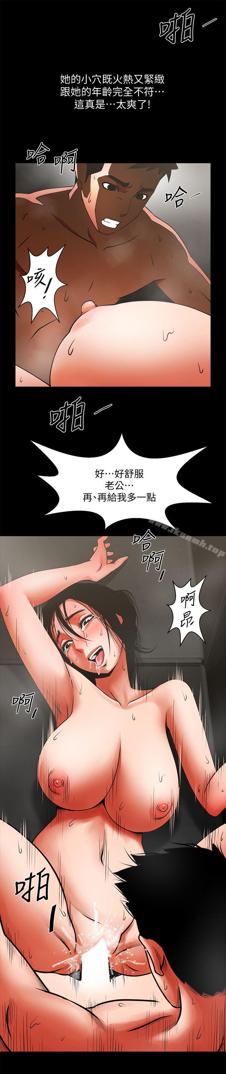 第10話 - 友真對銀夏起疑 - 第27.jpg页