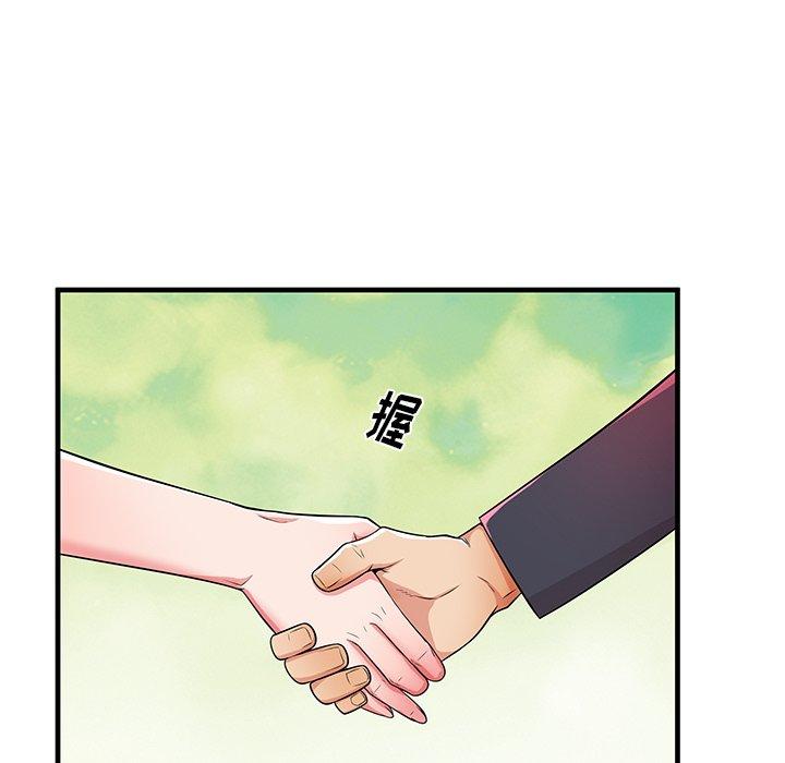 第34话 - 第112.jpg页