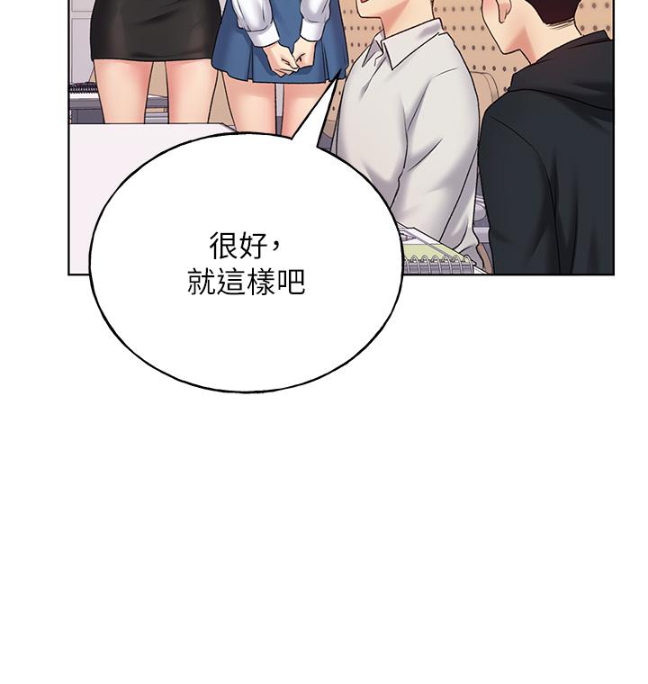 第12话-众所周知的性感尤物 - 第39.jpg页