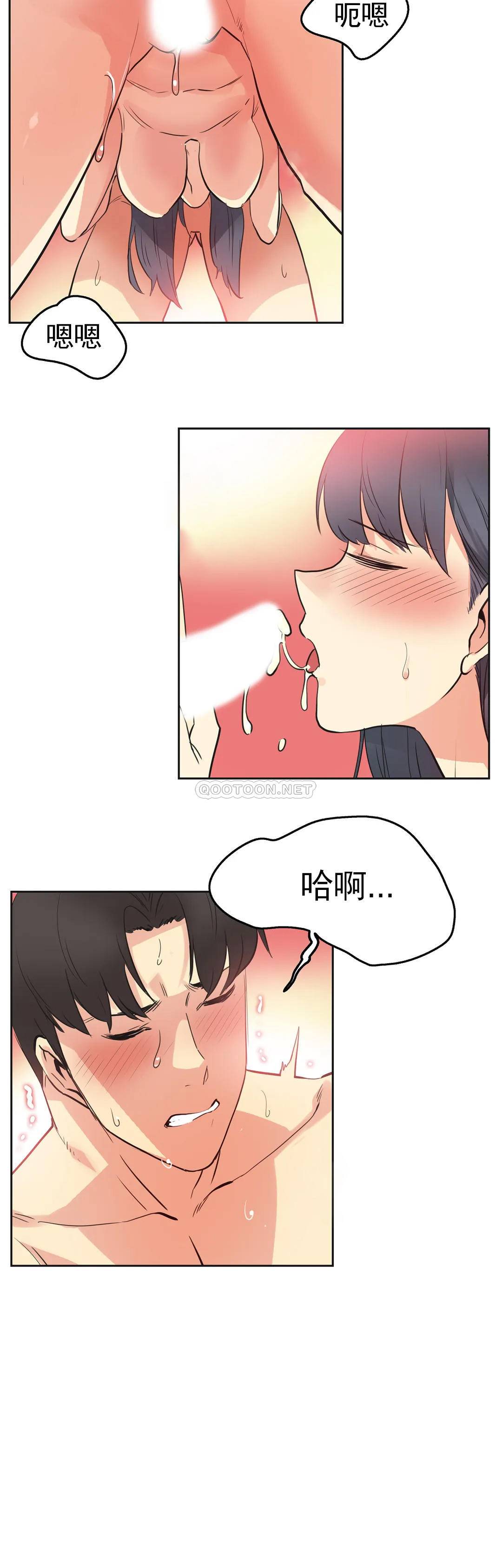 第49话 - 第20.jpg页