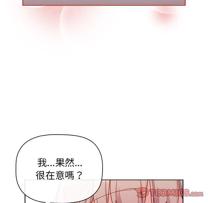第32话 - 第63.jpg页