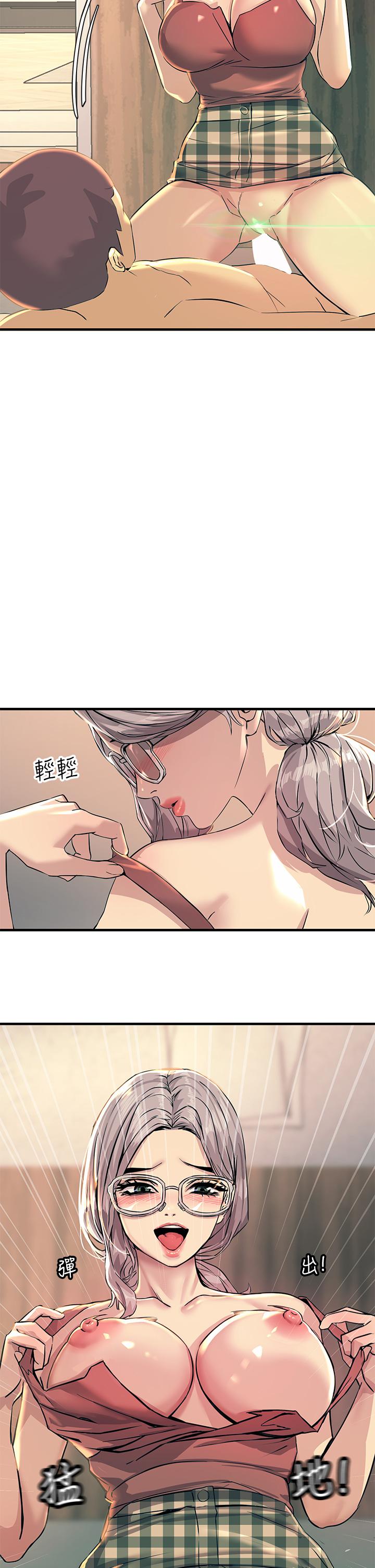 第6話-就是那道光 - 第24.jpg页