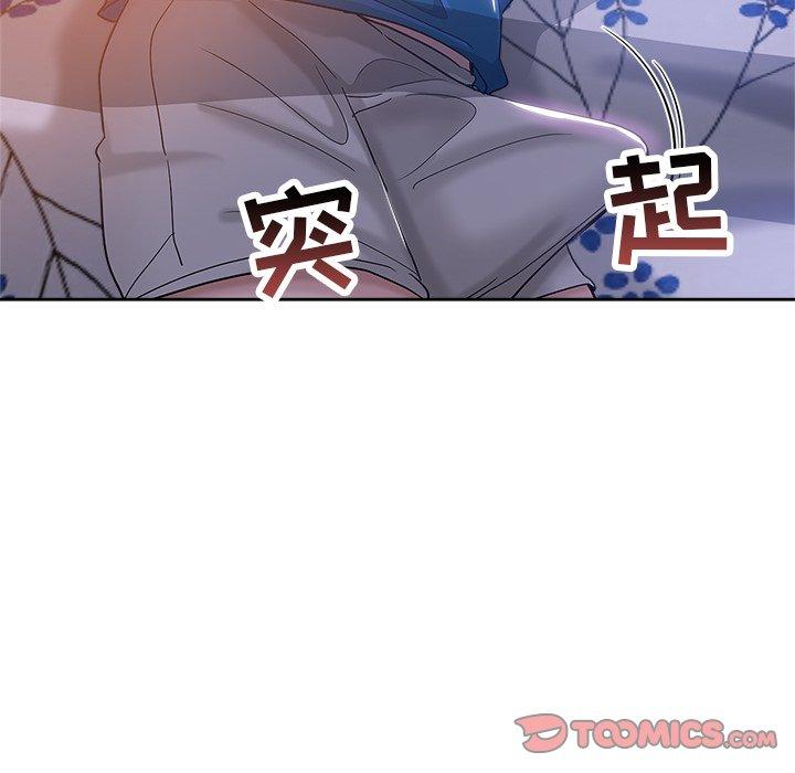 第 5 话 - 第18.jpg页