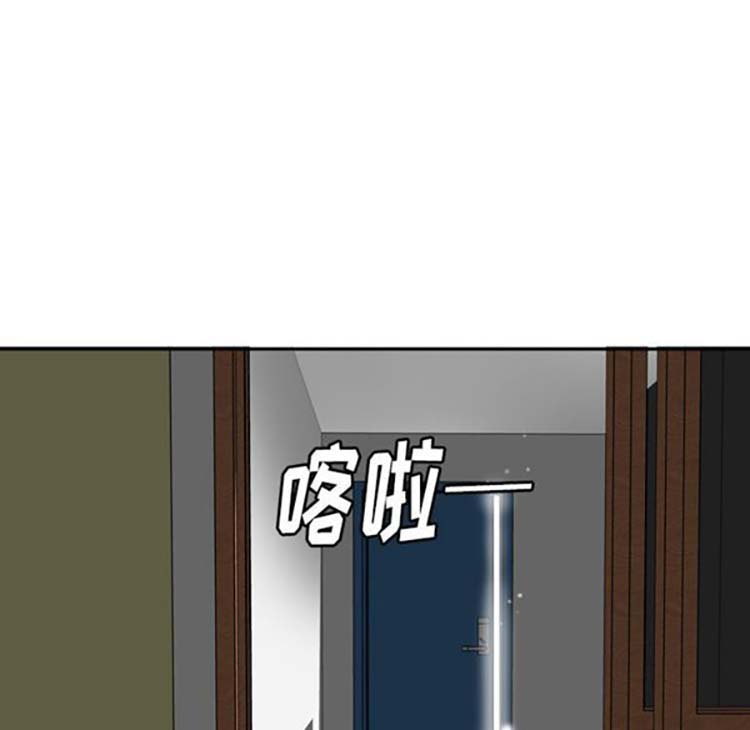 第 16 话 - 第74.jpg页