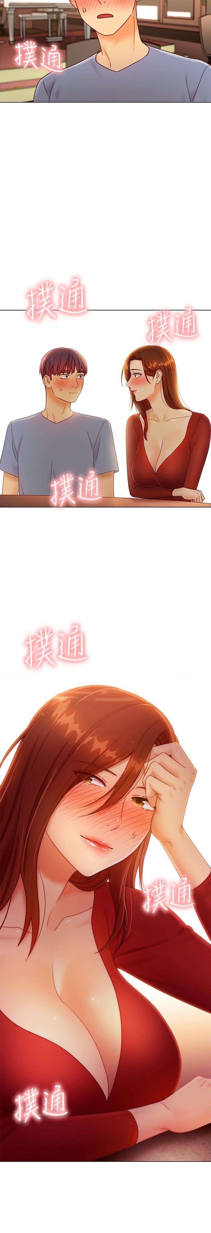 第35話-能幫我擦一下嗎？ - 第2.jpg页