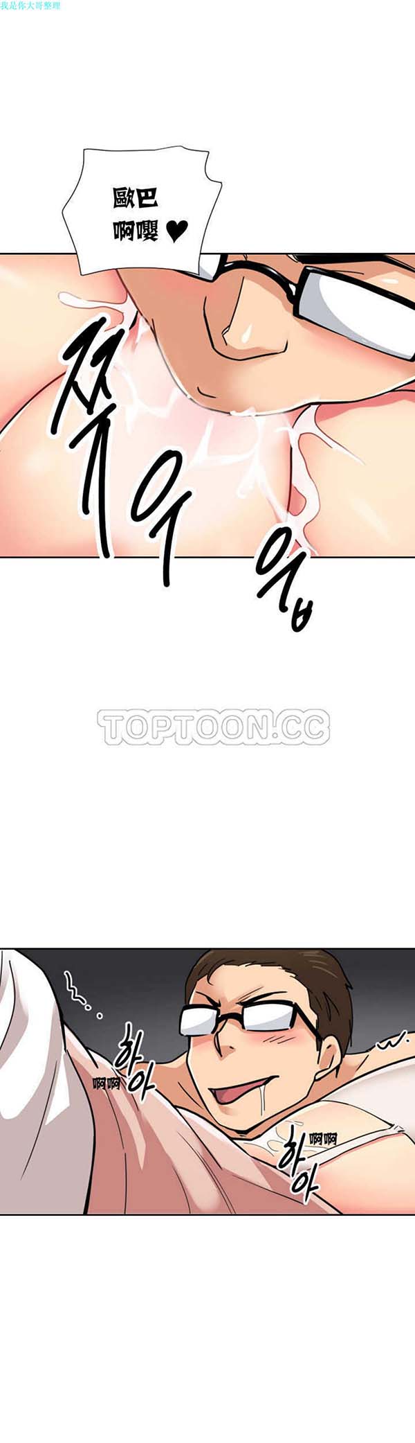 第 13 话 - 第24.jpg页