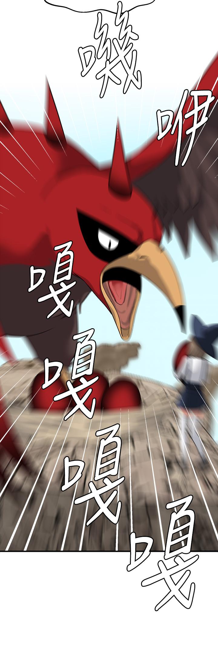 第16話-胸部弄的黏答答的 - 第33.jpg页
