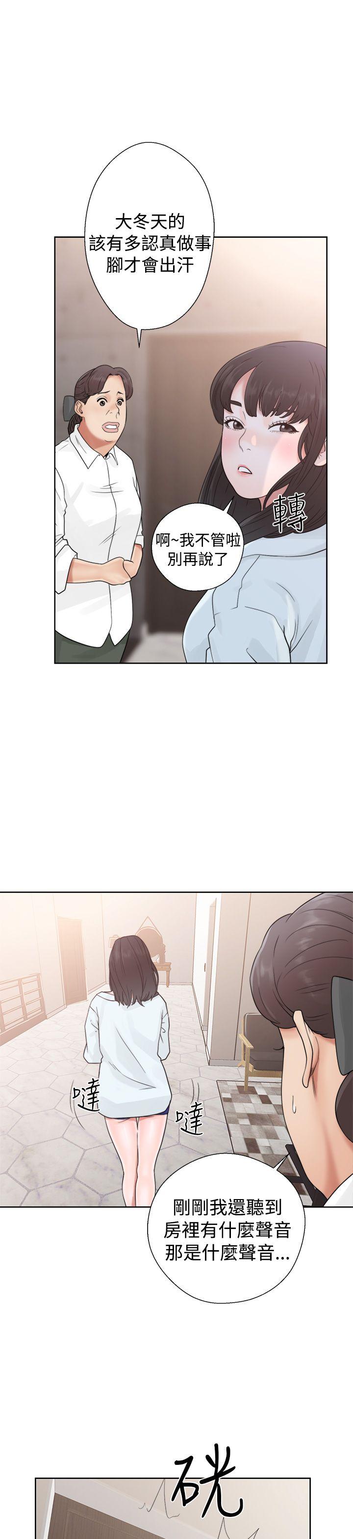 第19話 - 第17.jpg页