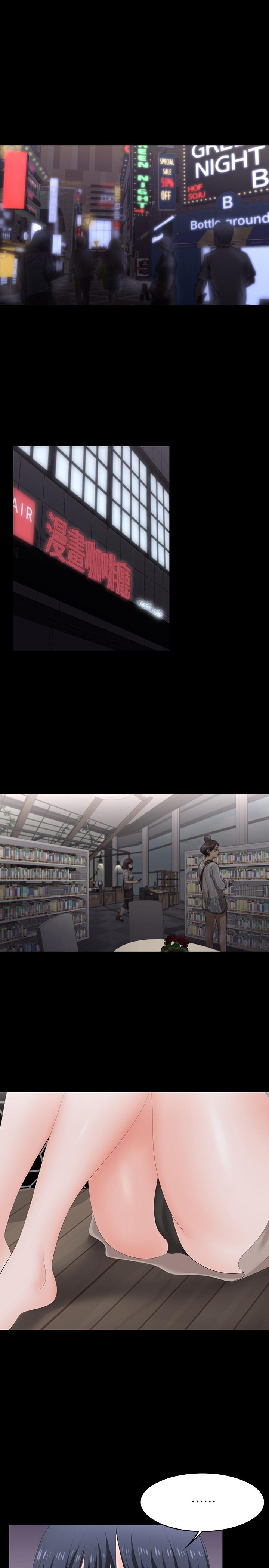 第58話-恩靜讓人難以抗拒的誘惑 - 第1.jpg页