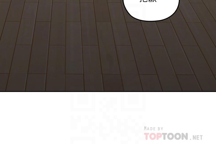 第28話-期待的喘息聲 - 第12.jpg页