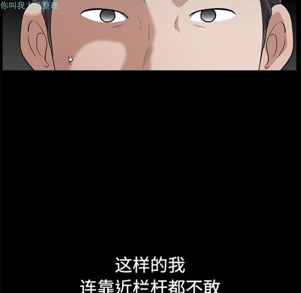 第 5 话 - 第126.jpg页
