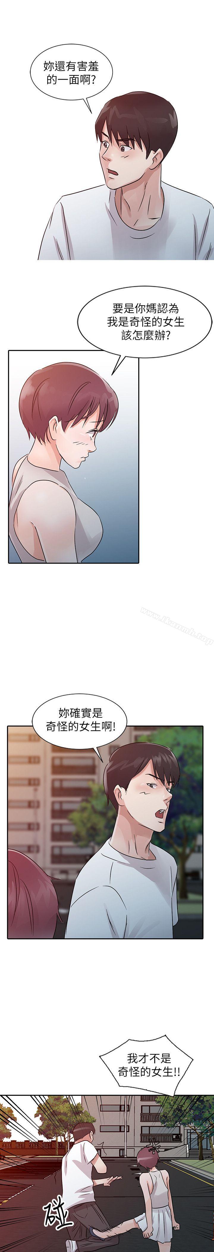 爸爸的女人 第14话 第1页