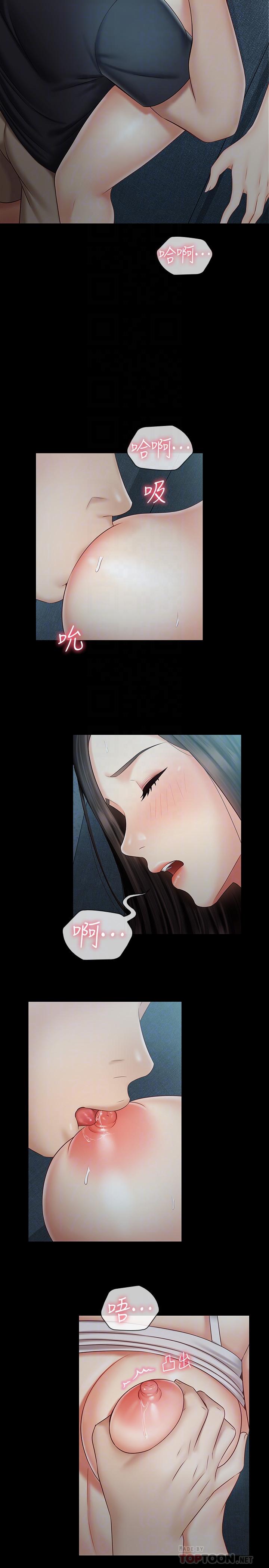 第59话-哥，进来吧 - 第16.jpg页