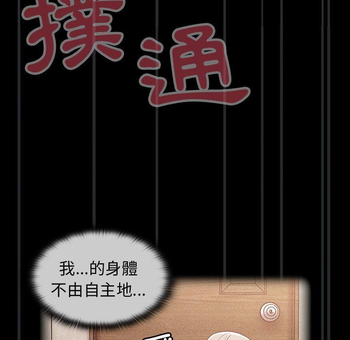 第23话 - 第16.jpg页