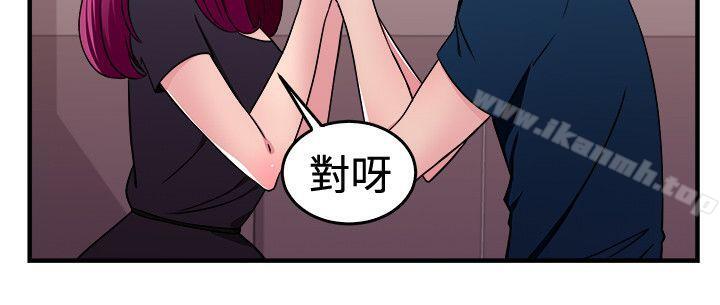 第103话 漫画变现实(上) - 第9.jpg页