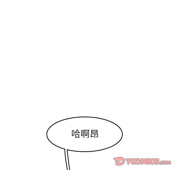 第30话 - 第63.jpg页