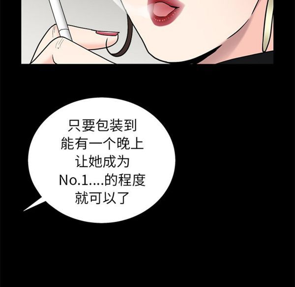 第 52 话 - 第109.jpg页