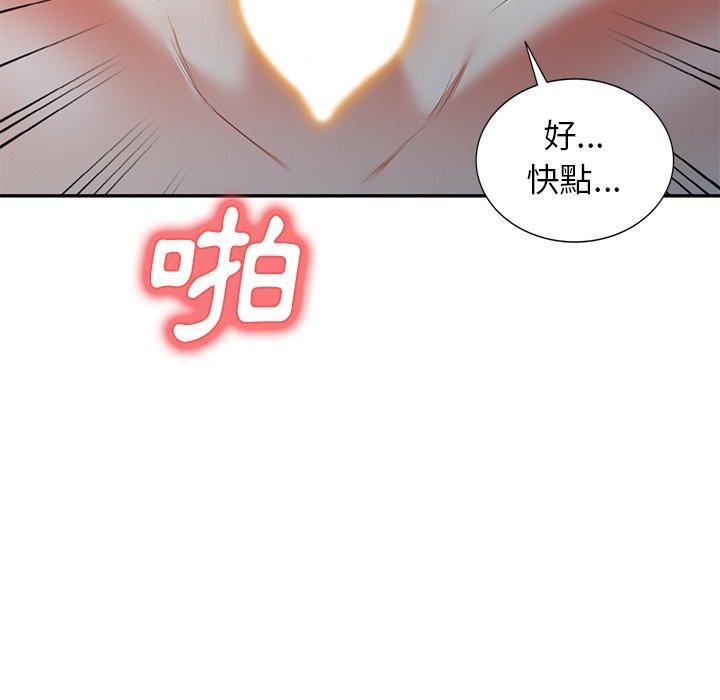 第24话 - 第149.jpg页