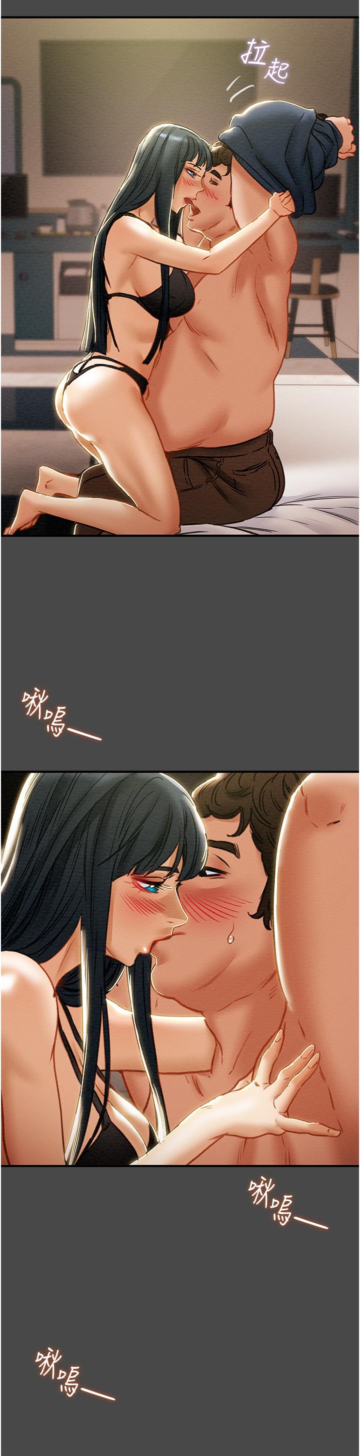 第71话-一次就好，多言... - 第5.jpg页