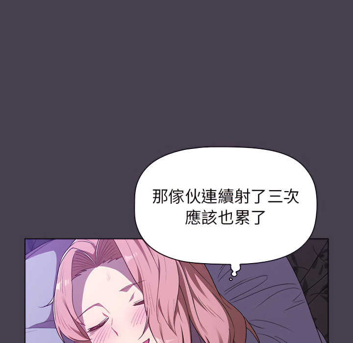 第5话 - 第154.jpg页